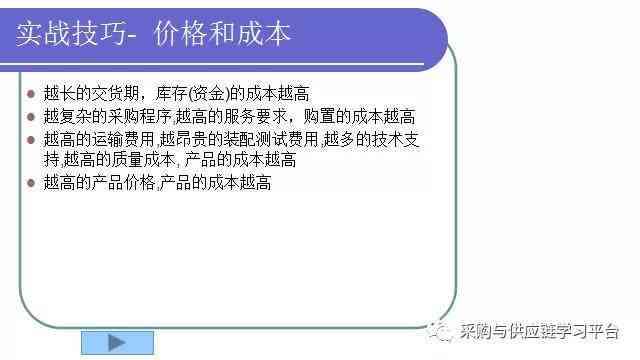 全方位解析：论文写作中数据分析方法的综合应用与实战技巧