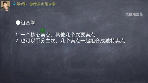 文案培训班哪里有：收费及策划机构一览