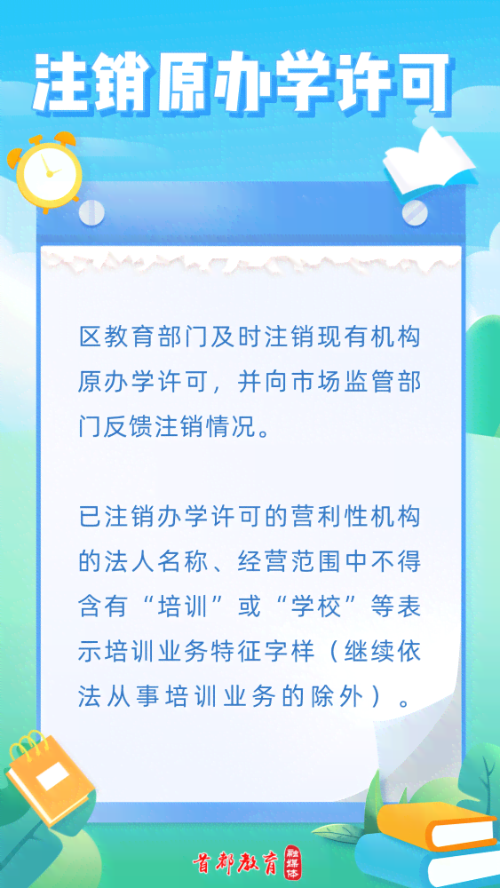 文案培训班哪里有：收费及策划机构一览