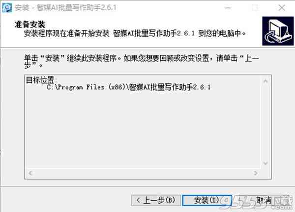 AI写作助手与使用攻略：全面覆线上生成器安装与常见问题解答