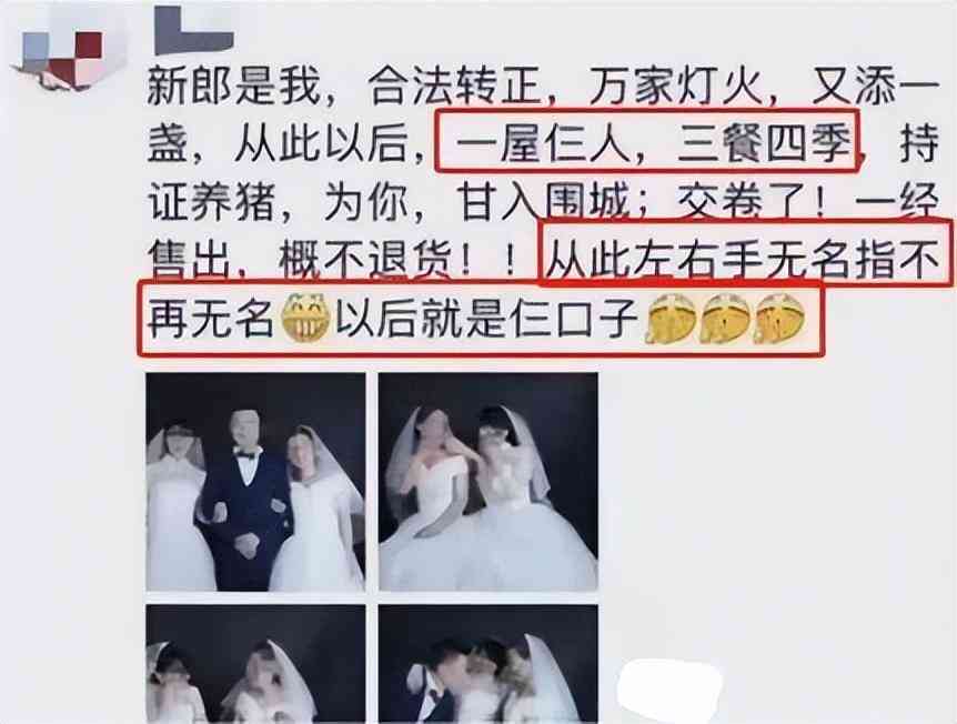 AI婚纱摄影创意文案大全：打造独一无二的高级婚纱照灵感集锦