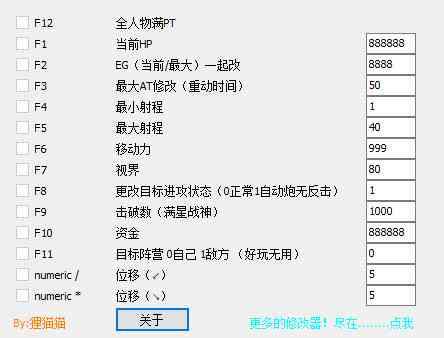 少女专用脚本：如何使用物品数量修改器解决作弊问题及修改方法详解