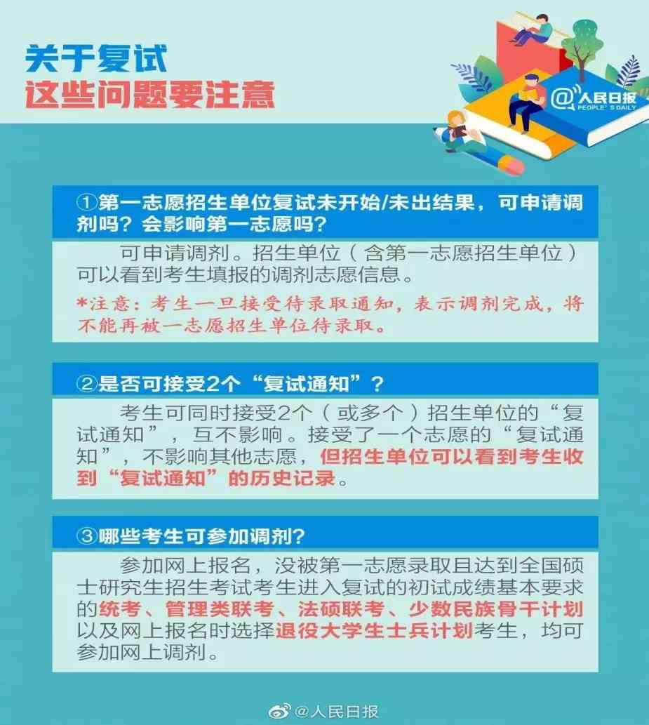 华工研究生本科生开题报告撰写指南：涵选题、格式、步骤及注意事项