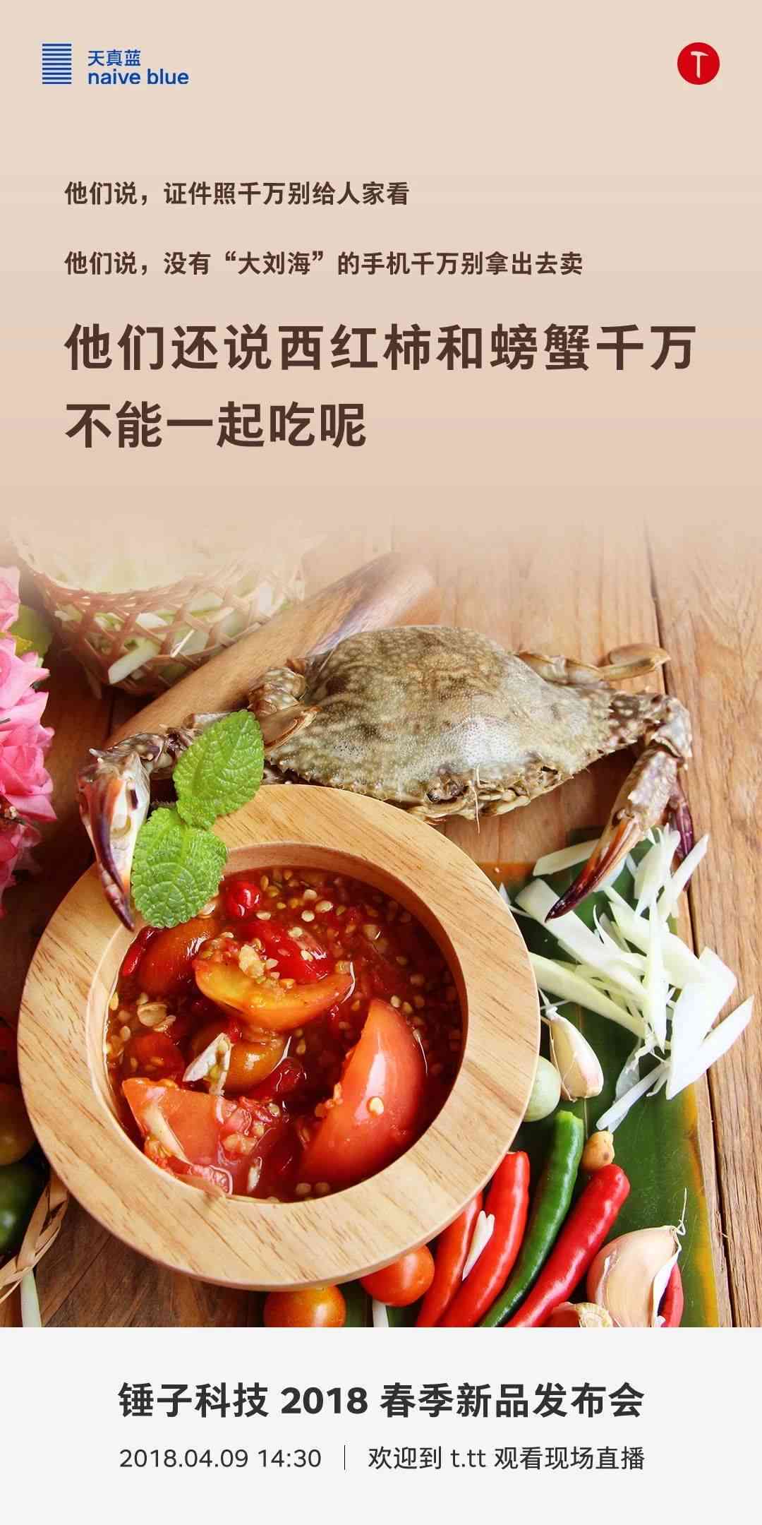 AI探店美食文案：创意策划与经典语录，打造探店说说新体验