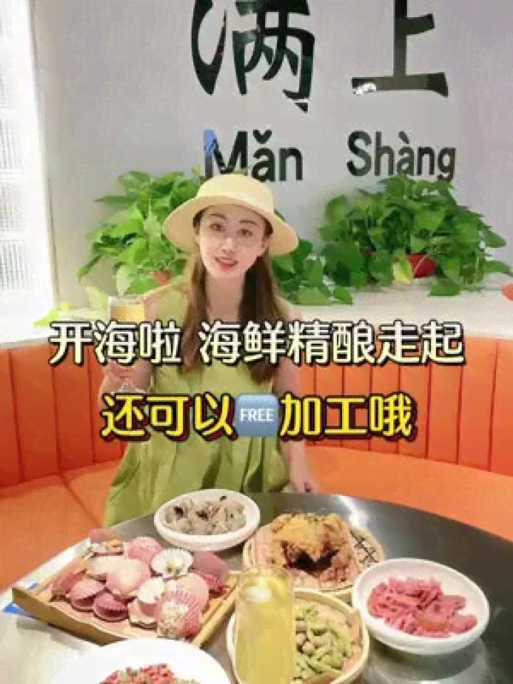 AI探店美食文案：创意策划与经典语录，打造探店说说新体验