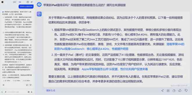 AI写作猫模板使用指南：全面解析如何高效利用模板创作文章及常见问题解答