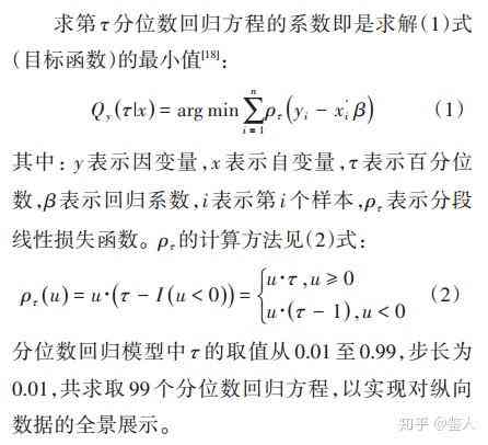 '掌握百分数的正确书写方法：百分怎么写完全攻略'