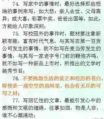 '掌握百分数的正确书写方法：百分怎么写完全攻略'