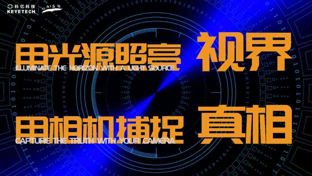 晨辉影视AI文案创作，诚邀行业精英共襄举