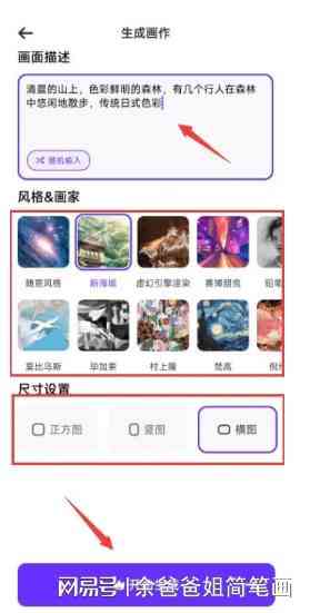 AI文案助手应用排行榜：手机智能生成创意文案必备软件精选