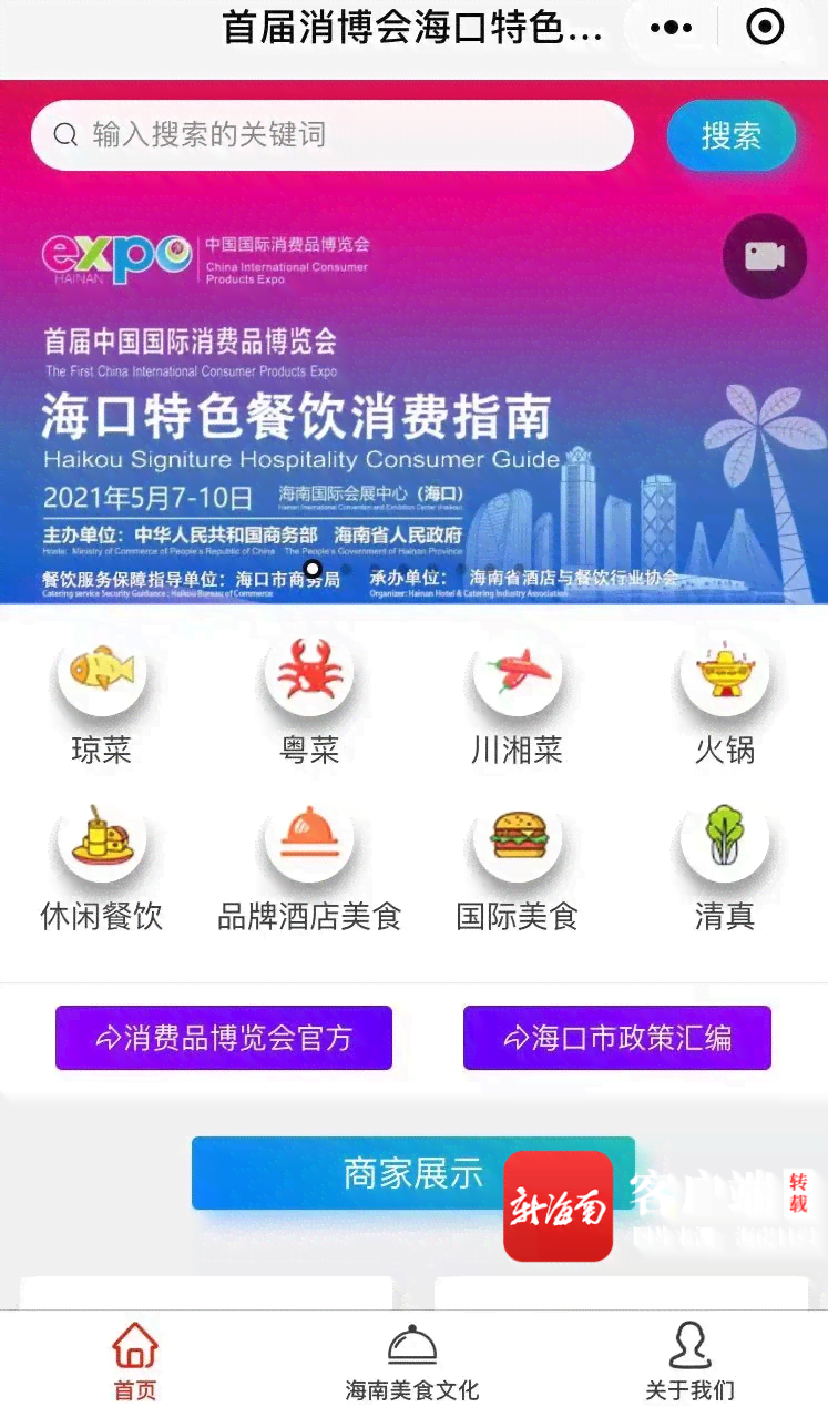 闪闪壁纸：揭秘骗局与指南，含及小程序