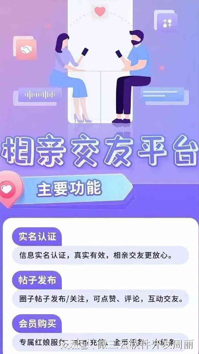 闪闪壁纸：揭秘骗局与指南，含及小程序