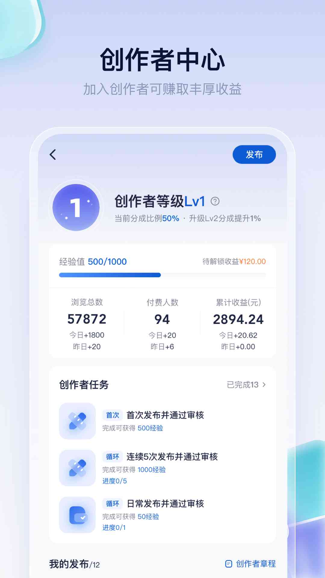 闪闪壁纸ai创作者平台