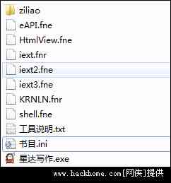 免费AI写作辅助与润色工具：提升文章质量必备软件