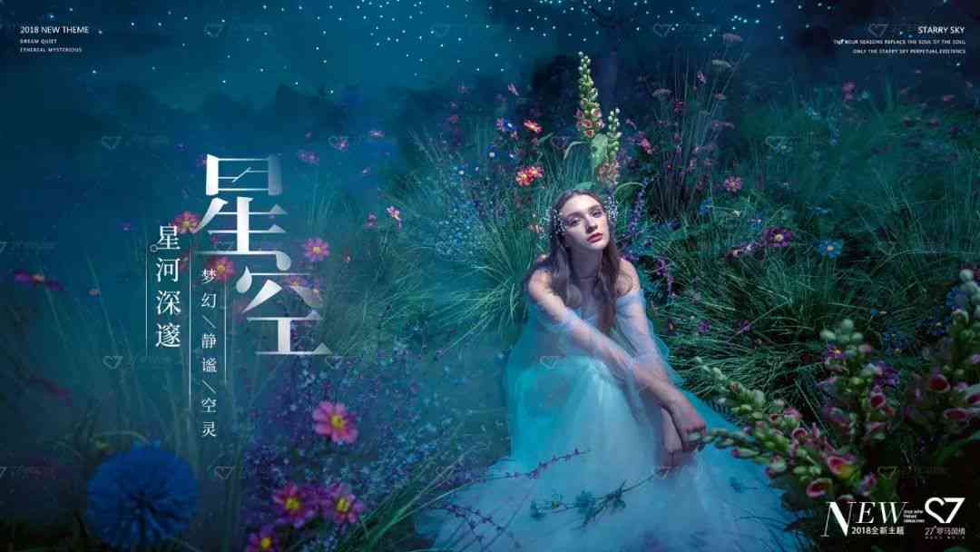 打造独特婚纱照：创意爱情文案与拍摄灵感一站式攻略