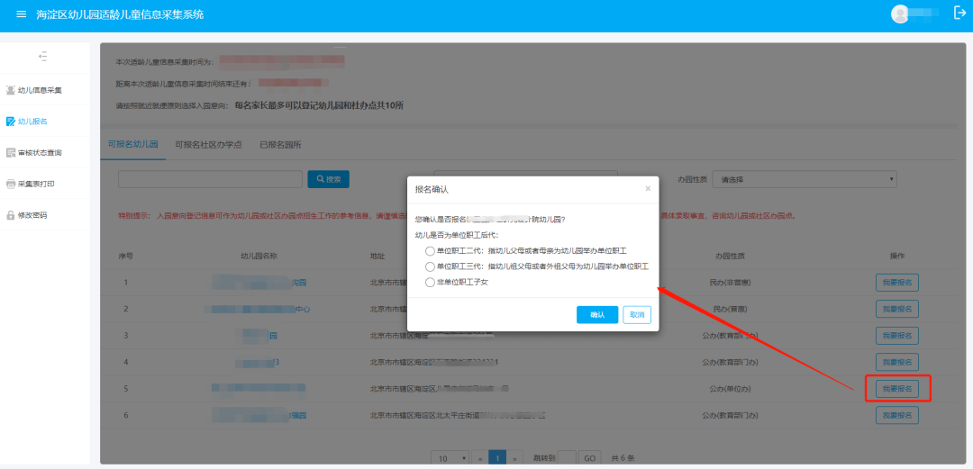 新【AR支付宝操作指南】手把手教你如何制作支付宝AR特效