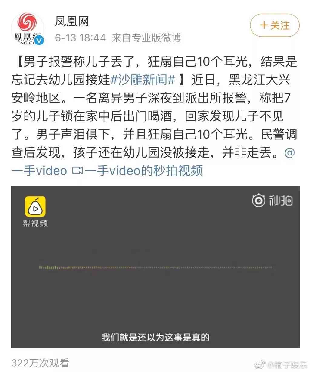 AI配音新闻伤感文案助手：一键生成触动心灵的定制化情感表达