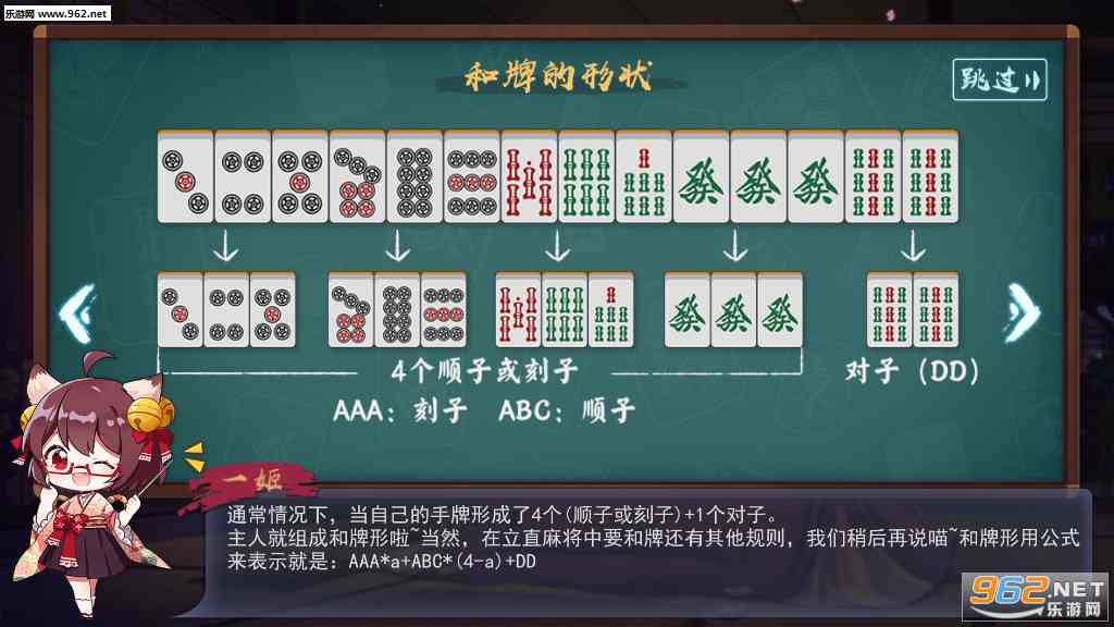 '雀魂麻将辅助工具：智能游戏优化插件'