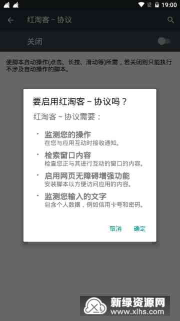 ai精灵的使用方法：如何运用脚本赚钱与实用技巧解析