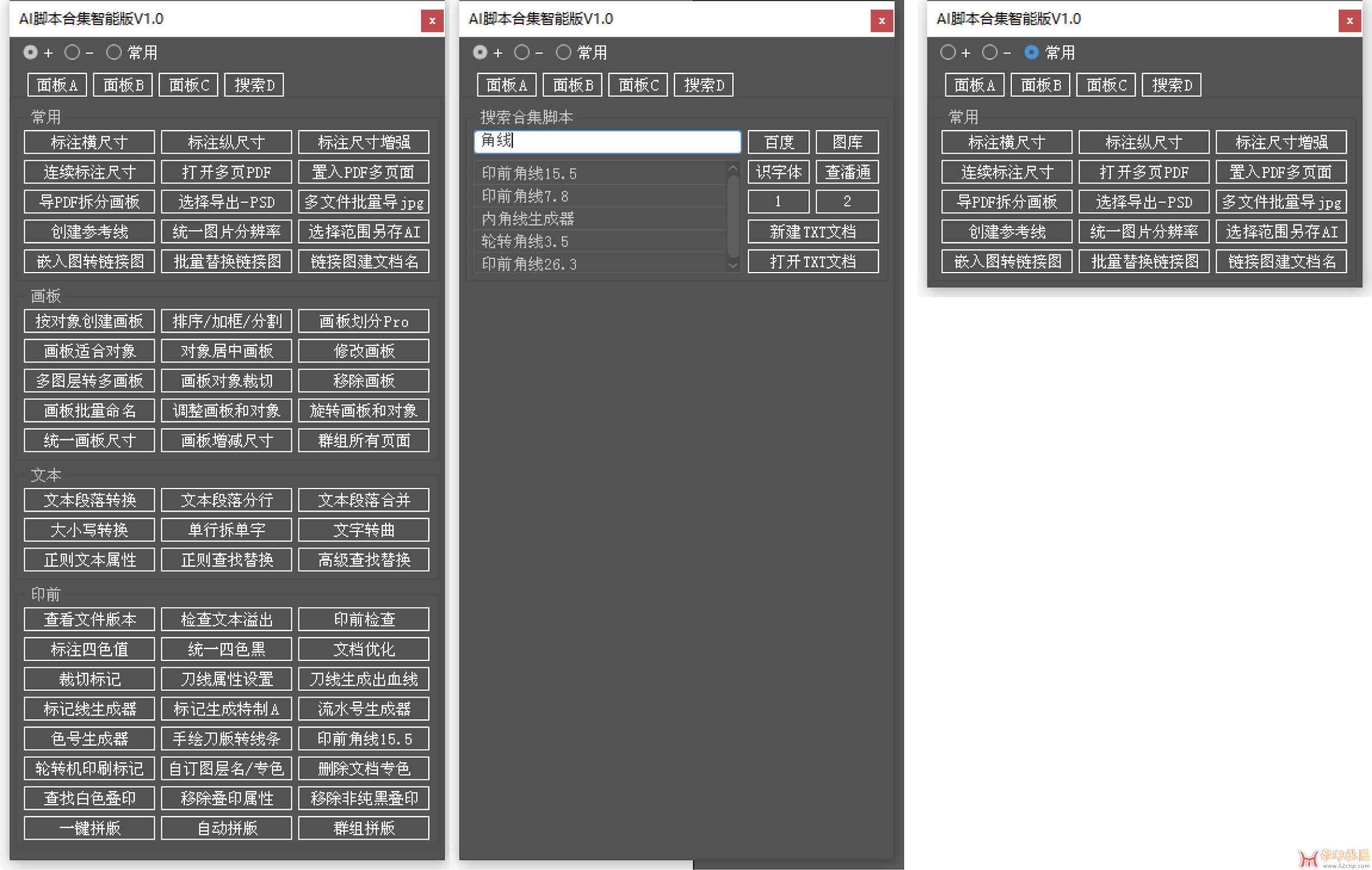 ai创作精灵脚本