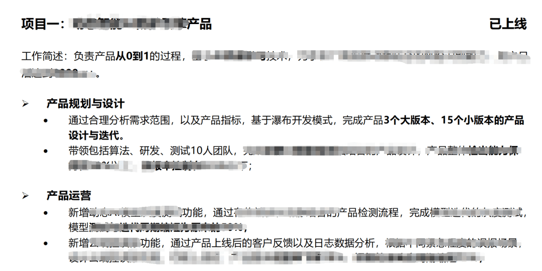 ai写作个人简历怎么做：打造完美简历的详细步骤与技巧