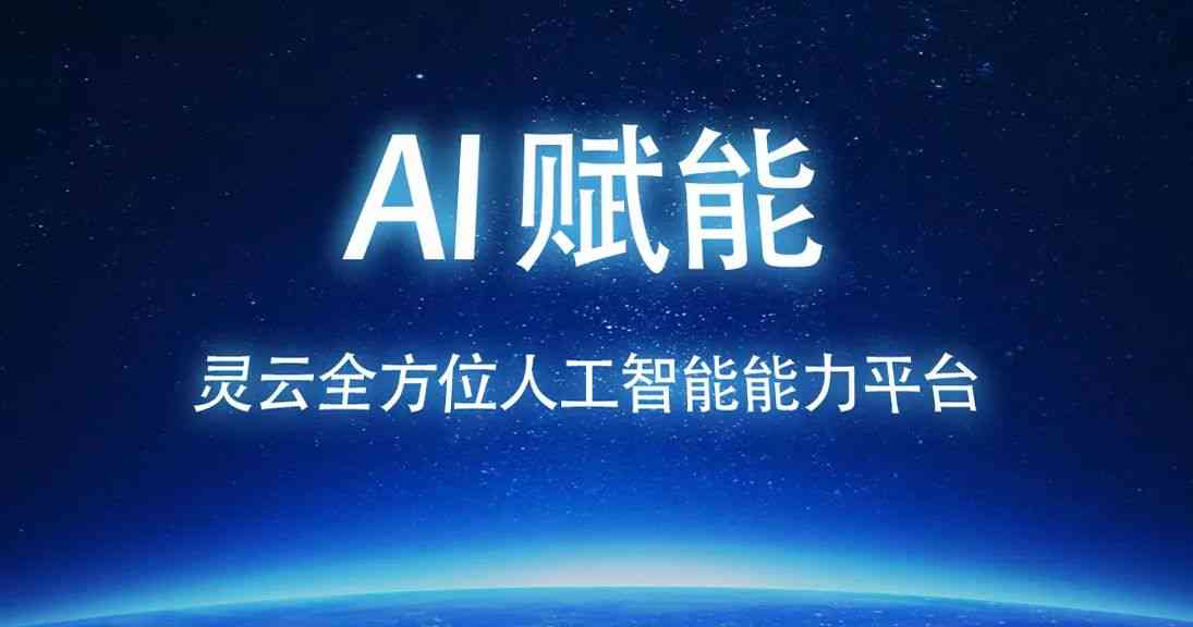 ai迅捷写作：揭秘人工智能助手高效创作技巧与文章优化策略