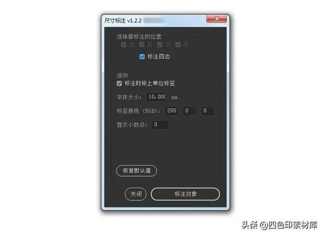 ai条码生成器脚本怎么用：插件安装与2020版本使用指南