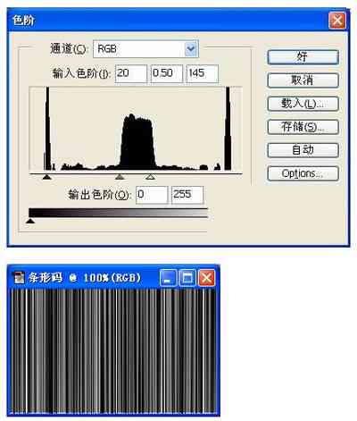 '智能AI条码生成器插件：一键快速创建与打印专业条码'