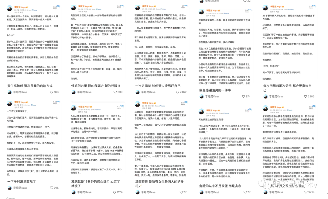 读者更爱！AI助你打造小红书爆款文案，全方位攻略教你写出高赞内容！