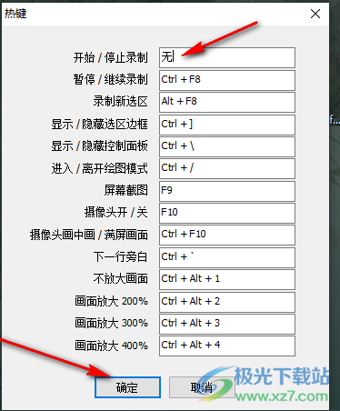 AI怎么内容识别：快速掌握AI内容识别技巧与快捷键