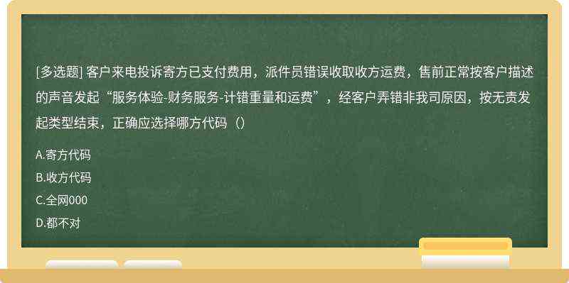 万能写作：、客服电话、关闭自动续费指南及模板使用解析