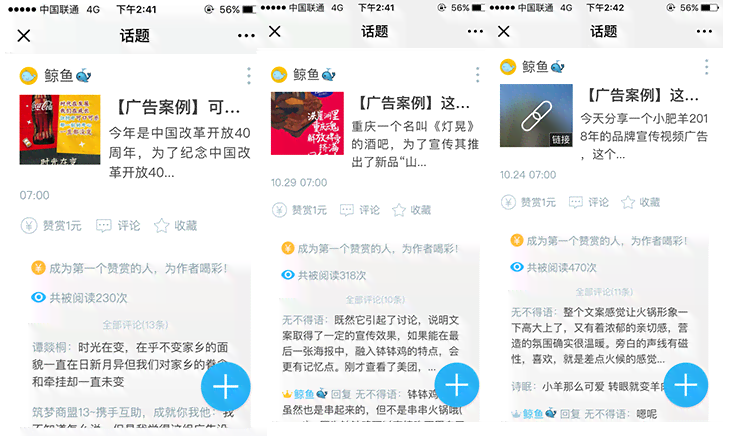 AI文案修改与优化技巧：全面掌握提升文章质量的实用方法与策略
