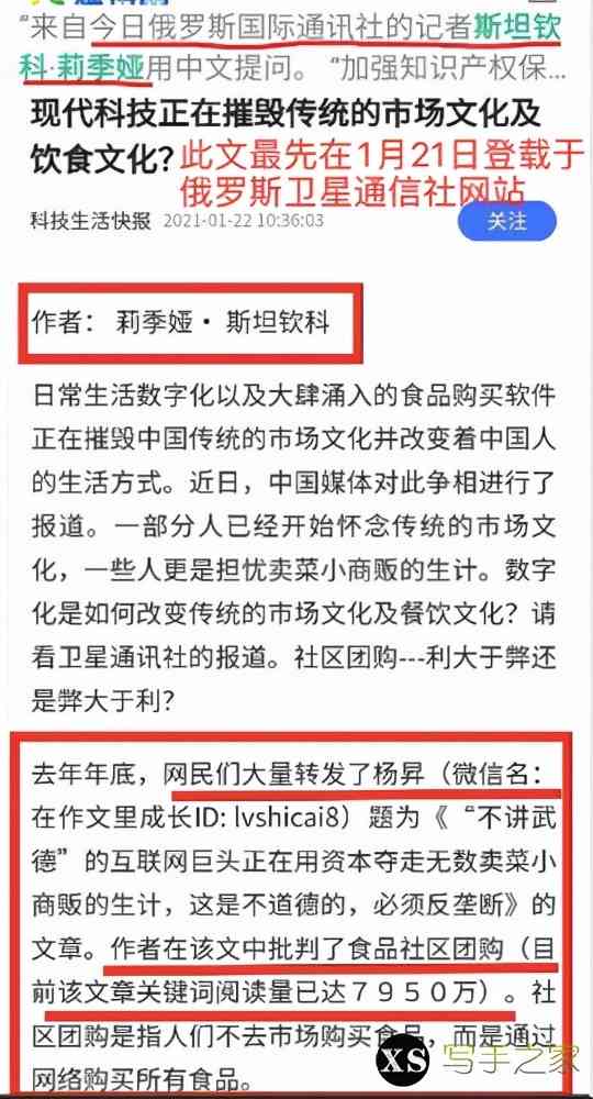 掌握秘诀：利用关键策略撰写公众号爆文攻略