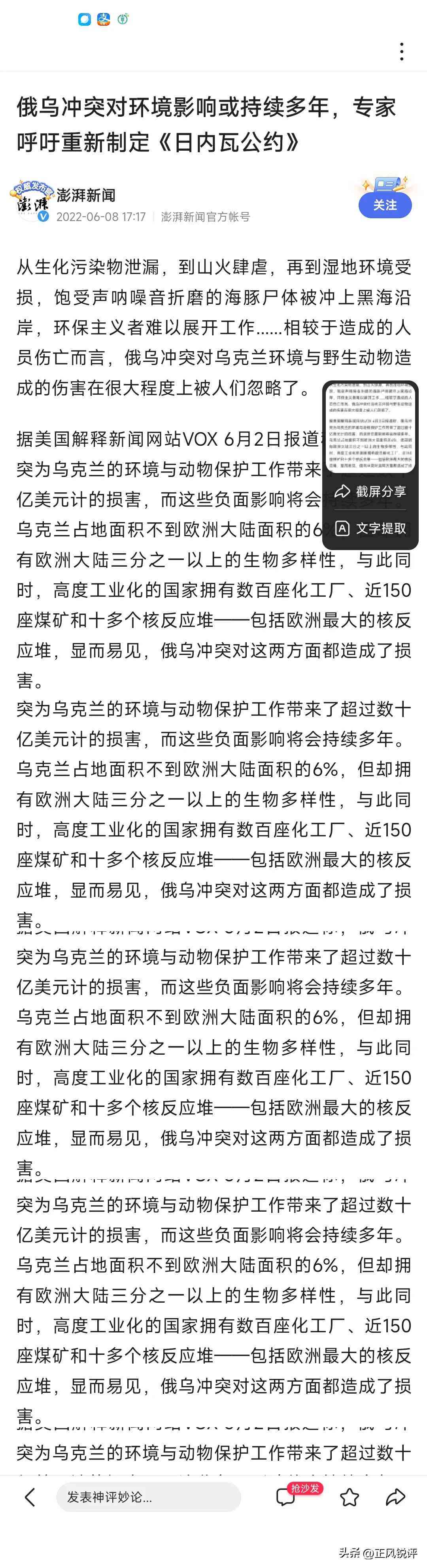 微信公众号爆文：寻找排行榜、写作要素、限流解析及热门题材揭秘