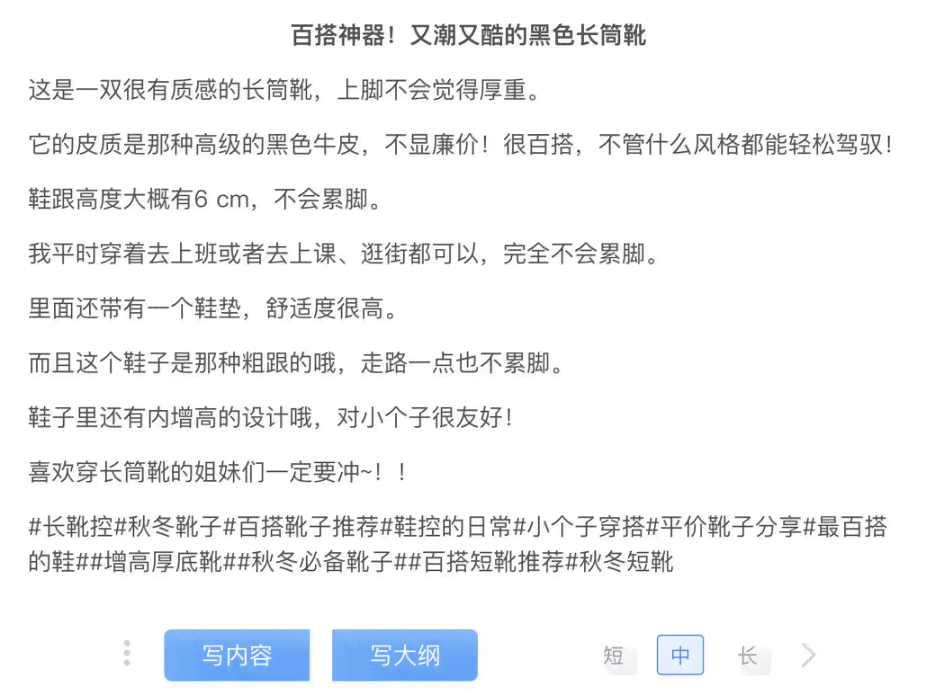 ai广告文案的实训步骤有哪些方面：全面解析与内容详述