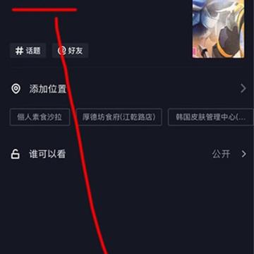 利用AI智能文案助手高效创作抖音爆款视频教程