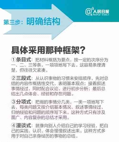 全面指南：直播脚本策划与创作技巧，解决直播内容制作全流程问题