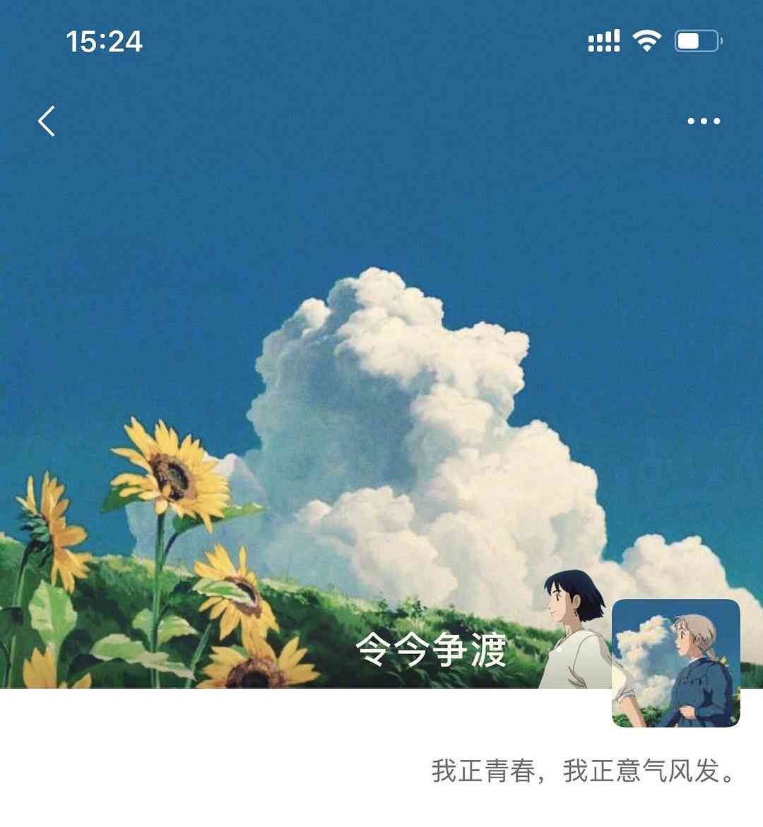 抖音AI变脸朋友圈文案创作攻略：全面解决变脸效果展示与互动技巧