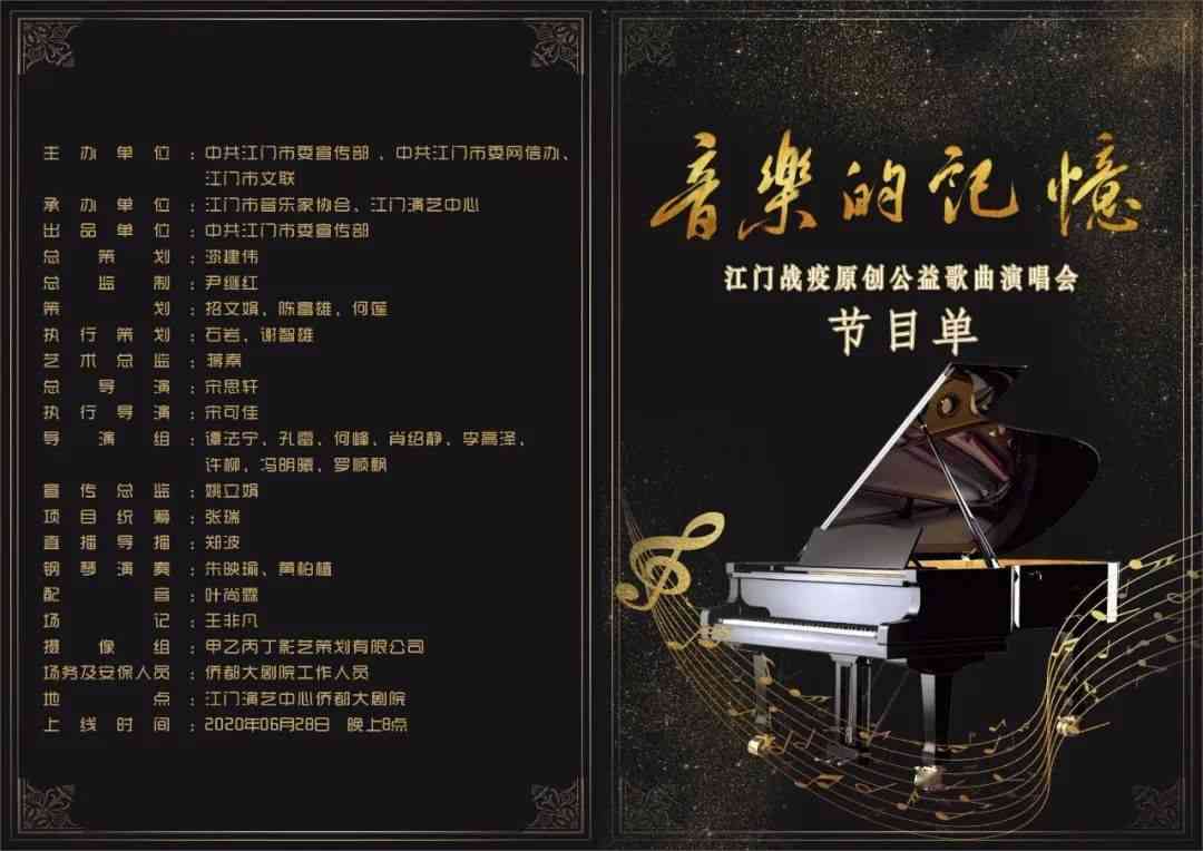 天蝎AI音乐创作平台：云端专属创作歌曲