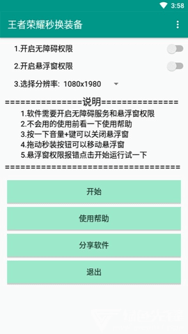 智能文案生成神器：一键打造专业级视频脚本，全面覆创作需求