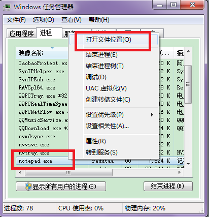 ai文件的脚本在哪里找：详细查找AI脚本文件位置方法