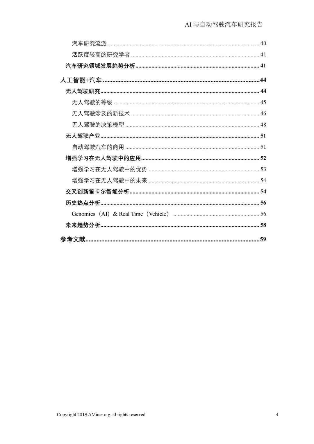 AI智能计划成效盘点：撰写高效总结报告攻略