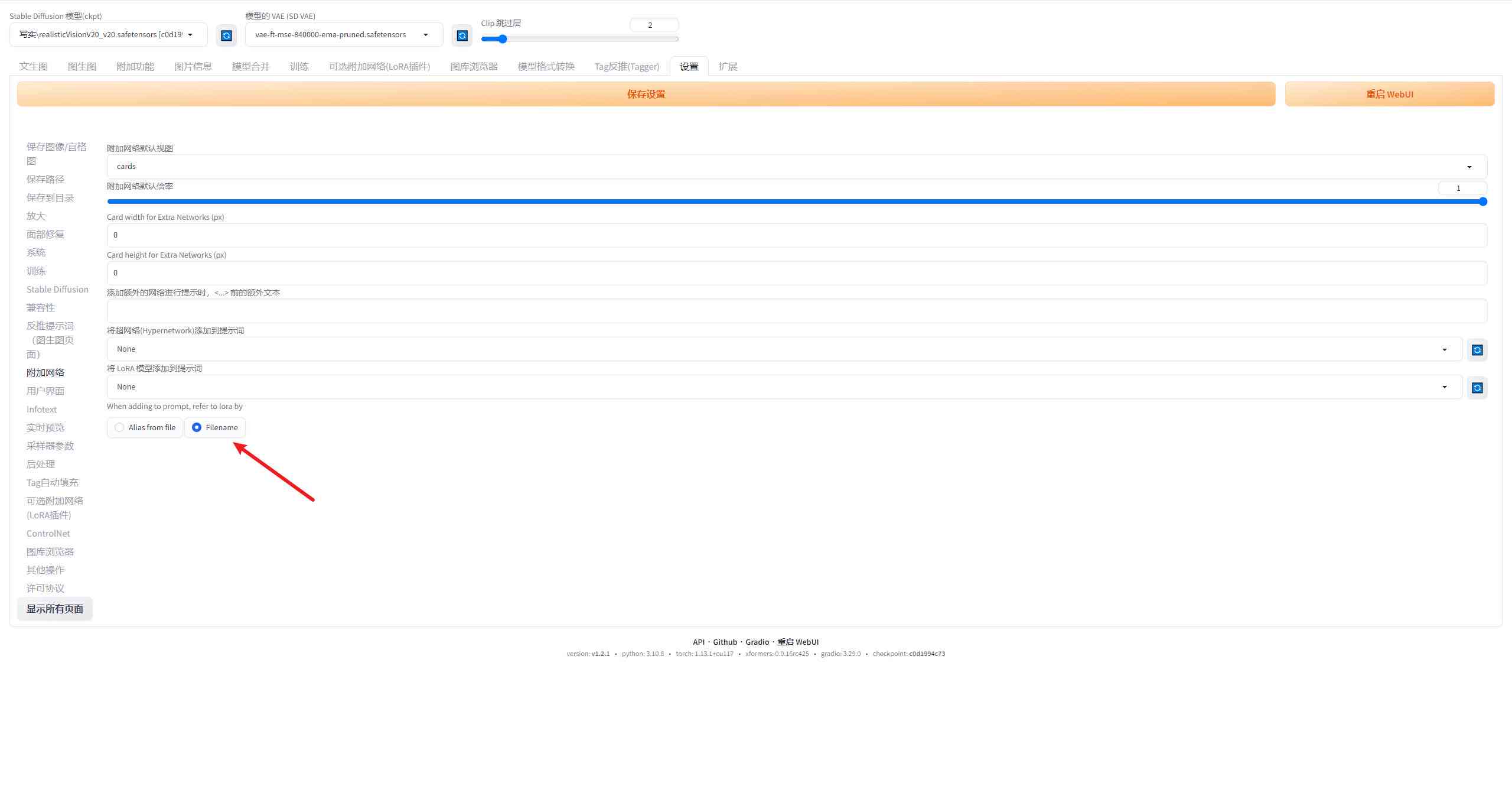 AI脚本编写完全指南：从基础入门到高级应用，全面解决编程与开发问题