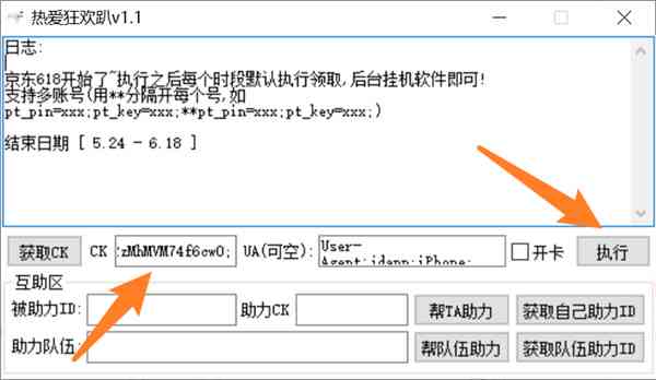 nnai脚本放哪里：2021脚本使用与写作教程，插件应用及合集8.1详解