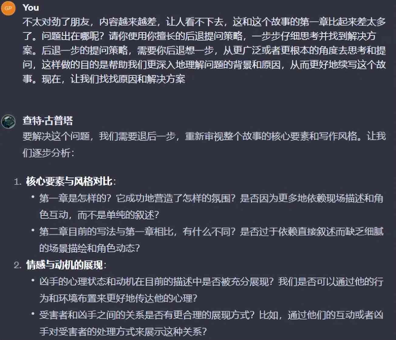 AI撰写爆款文案的合法性解析：探讨使用人工智能创作内容是否违法及注意事项