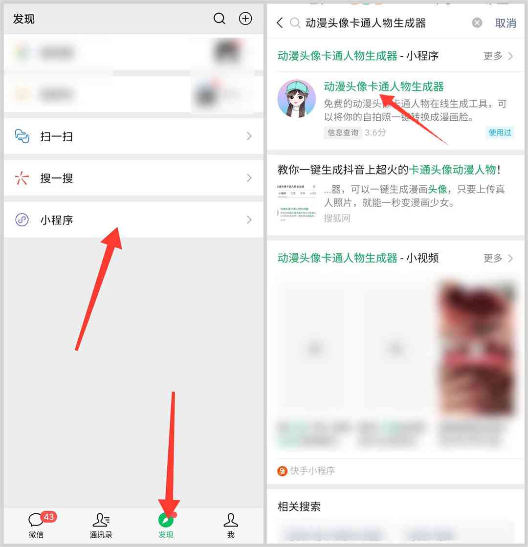 自动生成文案：免费软件与小程序推荐，一键创作无忧，输入法功能详解