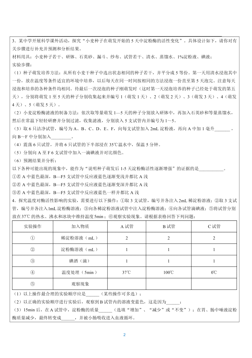 AI听力报告表功能解析与意义探究