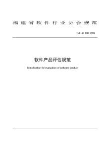 AI创作质量评估与判定标准详解：全面覆创作准则、评估方法与实用案例