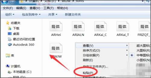 ai文案怎么修改文字内容、颜色、字体及文件文字