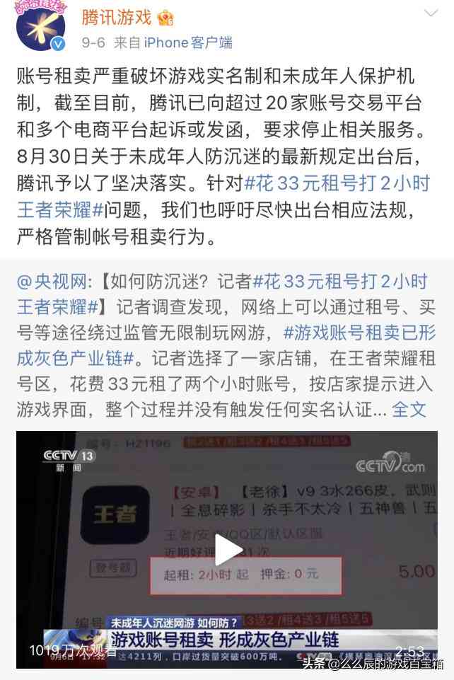 用AI写文案发小红书违法吗：探讨人工智能创作内容在社交平台的合法合规问题